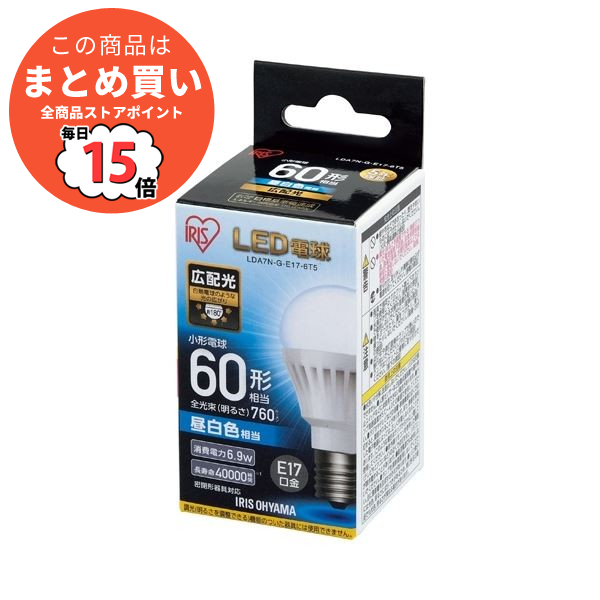 (まとめ）アイリスオーヤマ LED電球60W E17 広配 昼白 LDA7N G E17 6T5〔×5セット〕 :ds 2170804:PCメイト