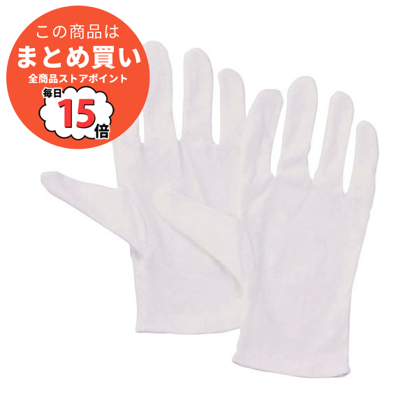 軍手 12双の人気商品・通販・価格比較 - 価格.com