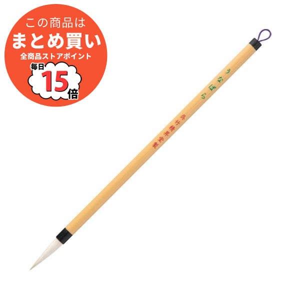 （まとめ）呉竹 細筆 うなばら 8号 白毛〔×50セット〕