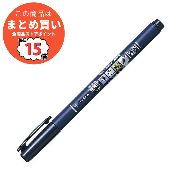 まとめ）トンボ鉛筆 水性サインペン筆之助しっかり10C WS-BH10C〔×30