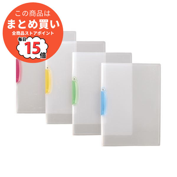 （まとめ）ビュートン ウィングクリップF WCF A4S CY イエロー10冊〔×30セット〕 :ds 2179915:PCメイト