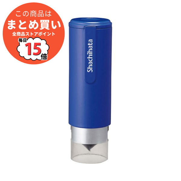 （まとめ）シヤチハタ ネーム9キャップレスホルダー ブルー〔×30セット〕