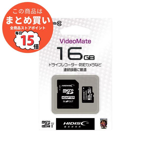 （まとめ）HIDISC ビデオ録画用microSDカード 16GB〔×30セット〕 :ds 2181372:PCメイト