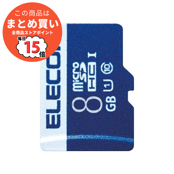 （まとめ）エレコム microSDHCカード 8GB MF MS008GU11R〔×30セット〕 :ds 2181377:PCメイト