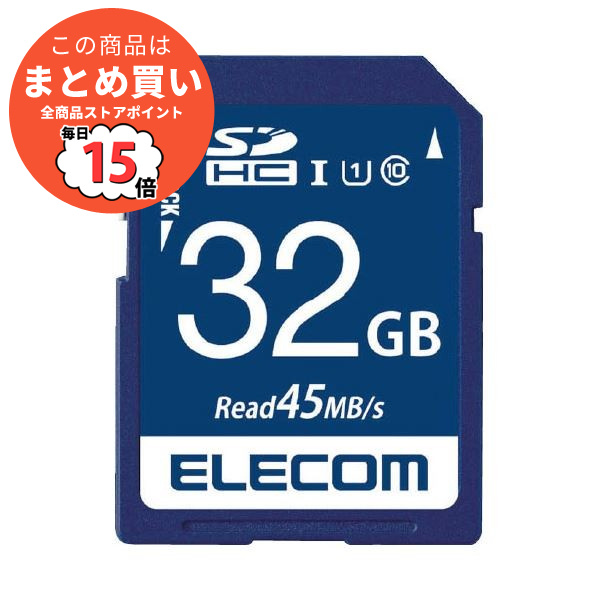 まとめ）エレコム SDHCメモリカード 32GB MF-FS032GU11R〔×10セット