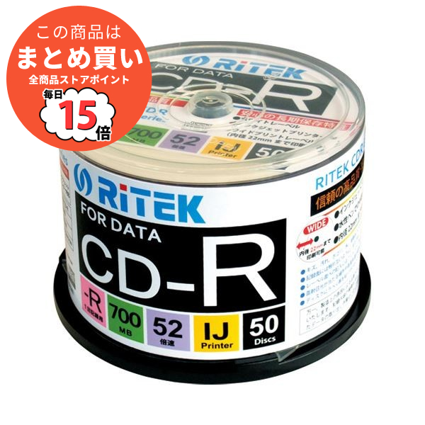 （まとめ）Ri-JAPAN データ用CD-R 50枚 CD-R700EXWP.50RT C〔×30セット〕