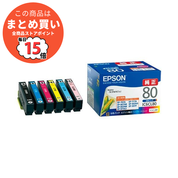 まとめ インクカートリッジ epson80 エプソン インクカートリッジ IC6CL80 6色パック ×5セット :ds 2181503:PCメイト