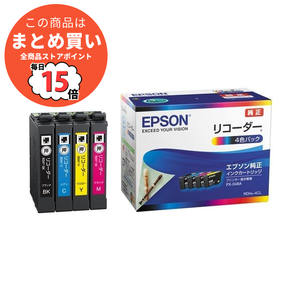 まとめ インクカートリッジ epson エプソン インクカートリッジRDH 4CL 4色パック ×5セット :ds 2181504:PCメイト