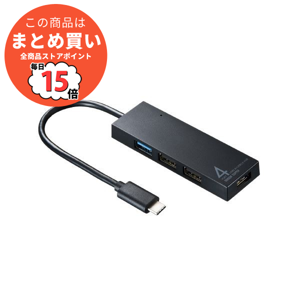 （まとめ）サンワサプライ USB Type Cコンボハブ USB 3TCH7BK〔×10セット〕 :ds 2181612:PCメイト