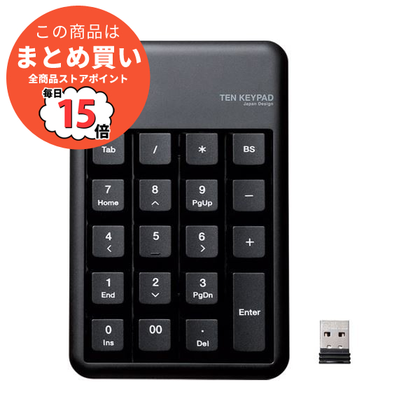 （まとめ）エレコム 無線テンキー TK TDM017BK〔×5セット〕 :ds 2181640:PCメイト