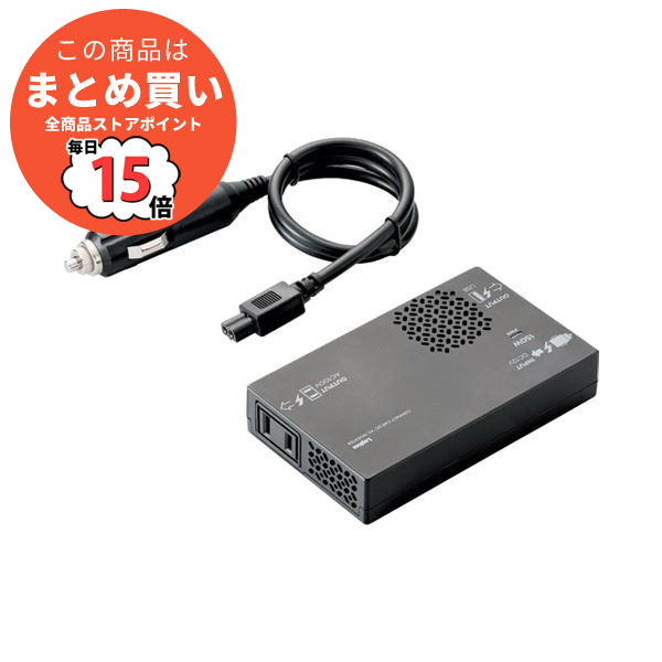 （まとめ）ロジテック DC ACインバーター150W LPA CIVT150BK〔×5セット〕 :ds 2181644:PCメイト