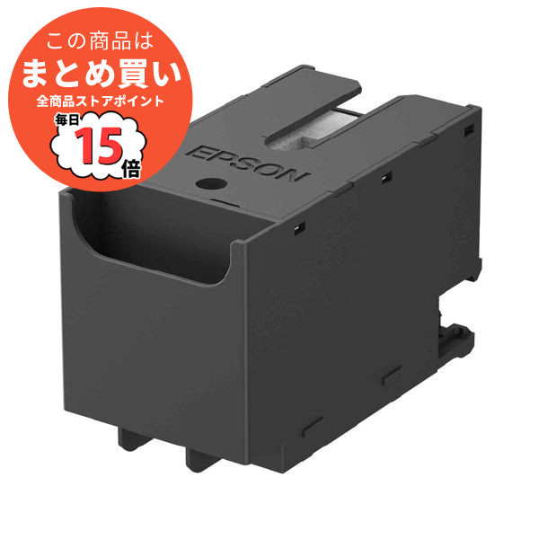 （まとめ）〔EPSON用〕メンテナンスボックスPXMB7〔×2セット〕