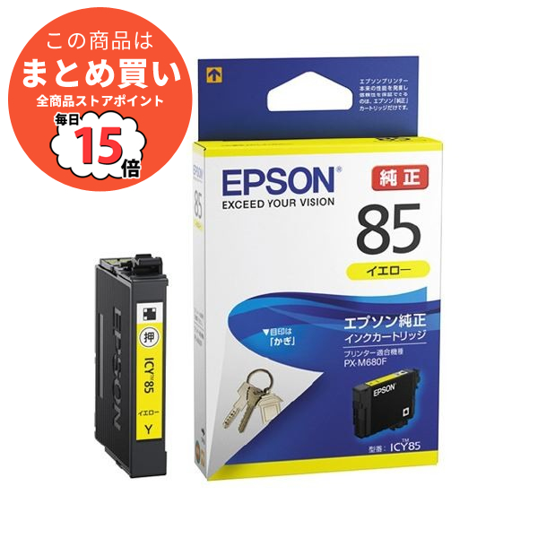 まとめ epson インク 純正 EPSON用 IJカートリッジICY85イエロー ×5セット :ds 2261532:PCメイト