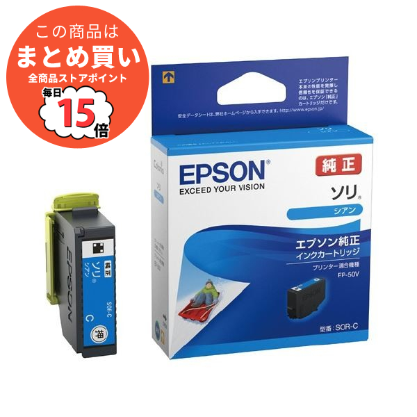 まとめ インクカートリッジ epson EPSON用 インクカートリッジSOR C ×5セット :ds 2261535:PCメイト