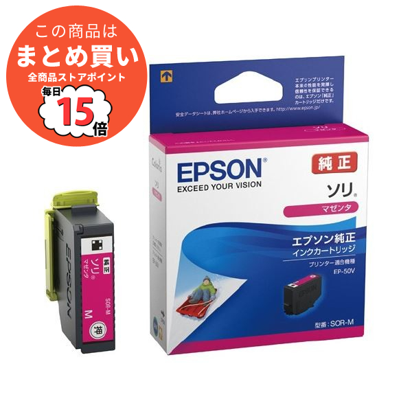 まとめ インクカートリッジ epson EPSON用 インクカートリッジSOR M ×5セット :ds 2261536:PCメイト