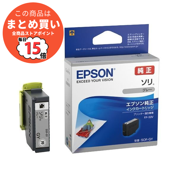 まとめ インクカートリッジ epson EPSON用 インクカートリッジSOR GY ×5セット :ds 2261539:PCメイト