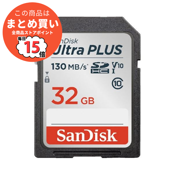 （まとめ）サンディスク SDHCカード 32GB SDSDUW3 032G JNJIN（×20セット） :ds 2278605:PCメイト