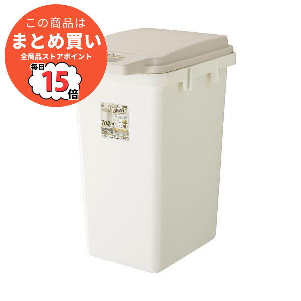 リス ゴミ箱 70lの人気商品・通販・価格比較 - 価格.com
