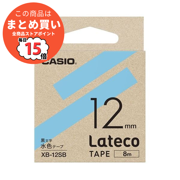 （まとめ）カシオ計算機 ラテコ専用テープXB-12SB 水色に黒文字（×30セット）