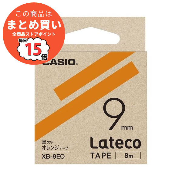 （まとめ）カシオ計算機 ラテコ専用テープXB-9EO オレンジに黒文字（×30セット）