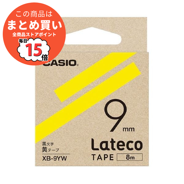 （まとめ）カシオ計算機 ラテコ専用テープXB-9YW 黄に黒文字（×30セット）