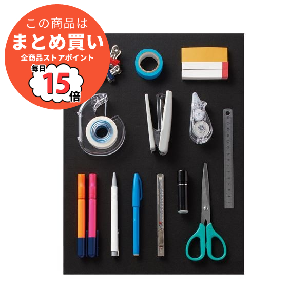 （まとめ） キングジム ツール整理ブロック かたづけマス〔×5セット〕