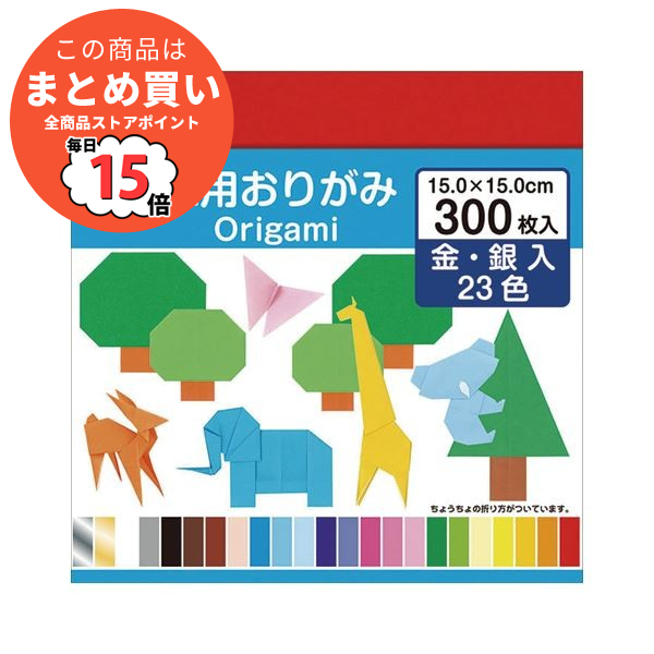 トーヨー 折り紙の人気商品・通販・価格比較 - 価格.com