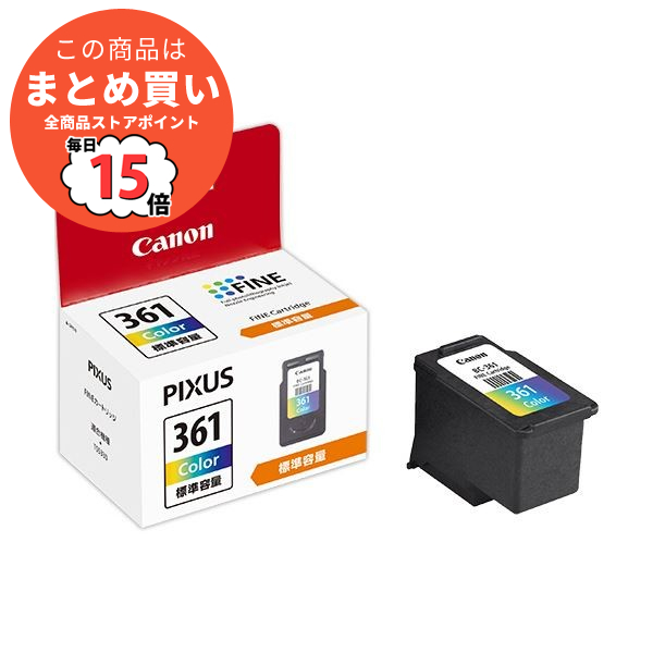 インクカートリッジ canon (まとめ) キヤノン FINEカートリッジBC 361 3色一体型 3727C001 1個 (×2セット) :ds 2294378:PCメイト