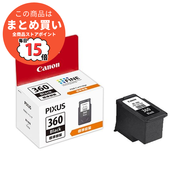 インクカートリッジ canon (まとめ) キヤノン FINEカートリッジBC 360 ブラック 3709C001 1個 (×2セット) :ds 2294380:PCメイト