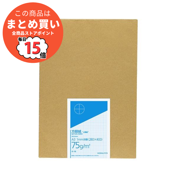 A3 方眼 ノートの人気商品・通販・価格比較 - 価格.com