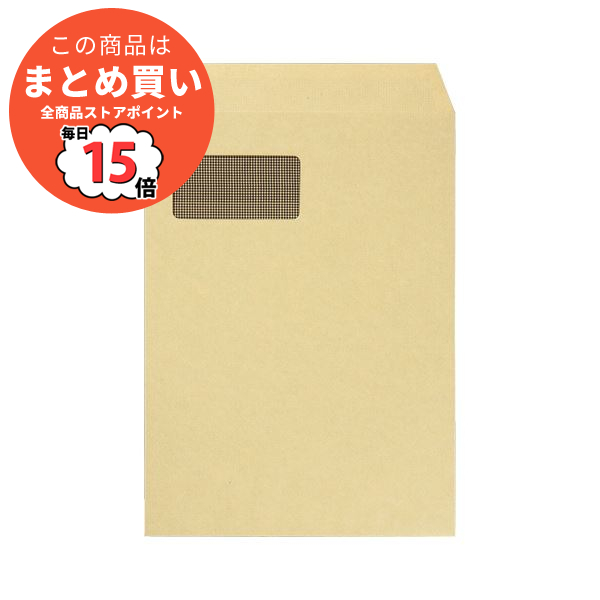 グラシン 封筒の人気商品・通販・価格比較 - 価格.com