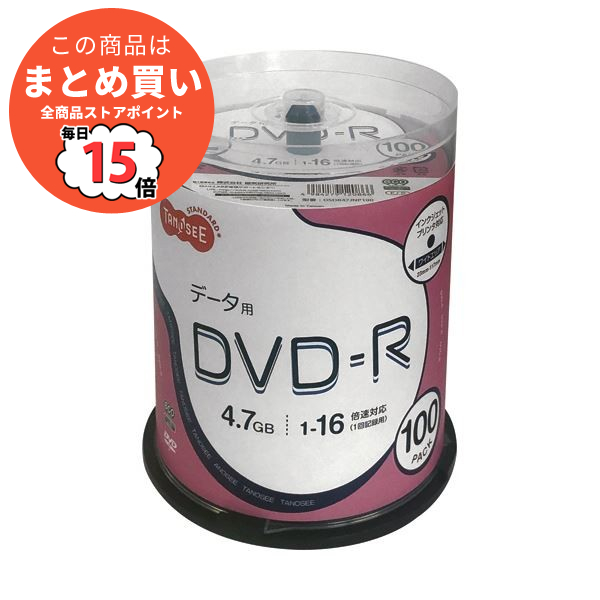 （まとめ）TANOSEE データ用DVD-R4.7GB 1-16倍速 ホワイトワイドプリンタブル スピンドルケース 1パック（100枚）〔×2セット〕