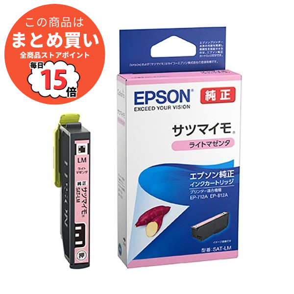 まとめ エプソンインクサツマイモ エプソン インクカートリッジ サツマイモライトマゼンタ SAT LM 1個 ×5セット :ds 2296228:PCメイト