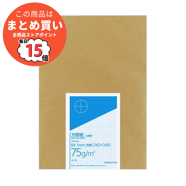 （まとめ）コクヨ 上質方眼紙 B4 1mm目ブルー刷り 100枚 ホ 14 1冊〔×5セット〕 :ds 2296855:PCメイト