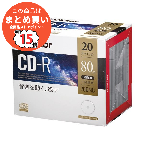 （まとめ）JVC 音楽用CD R 80分1 48倍速対応 ホワイトワイドプリンタブル 5mmスリムケース AR80FP20J1 1パック（20枚）〔×5セット〕 :ds 2297539:PCメイト