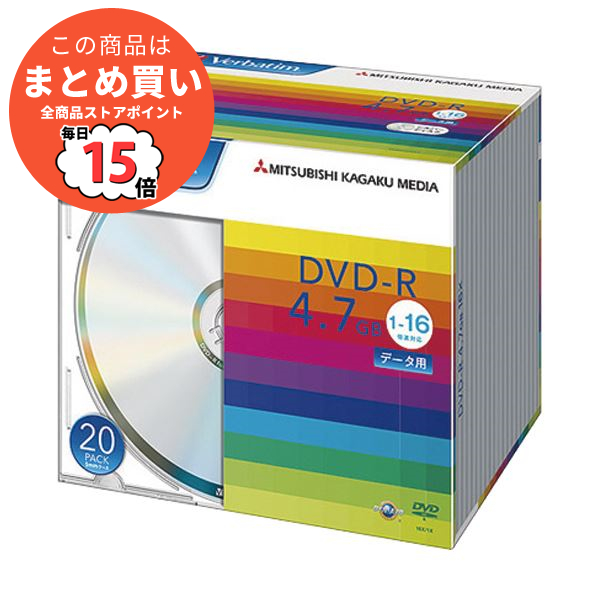 （まとめ）バーベイタム データ用DVD-R4.7GB 16倍速 ブランドシルバー 薄型ケース DHR47J20V1 1パック（20枚）〔×5セット〕