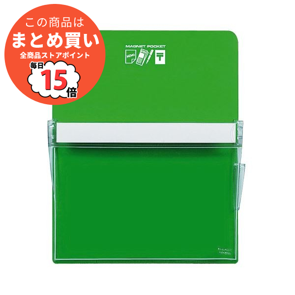 （まとめ）コクヨ マグネットポケット A4300×240mm 緑 マク 500NG 1個〔×5セット〕 :ds 2297608:PCメイト