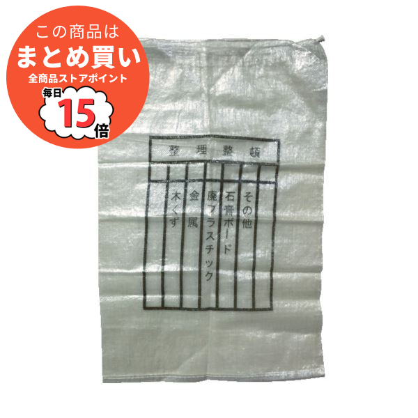 （まとめ）萩原工業 分別収集袋（印刷）108108 IN 1パック（10枚）〔×5セット〕 :ds 2298319:PCメイト