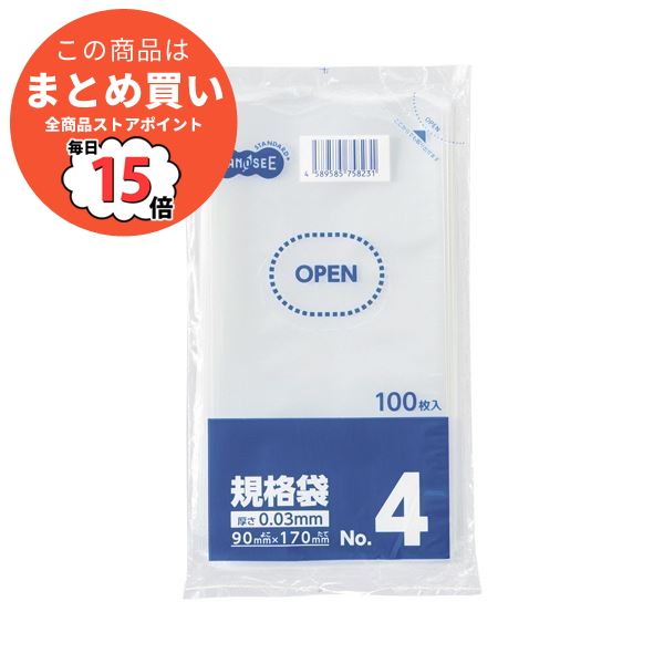 最新人気アイテム （まとめ）TANOSEE 規格袋 4号0.03×90×170mm 1セット