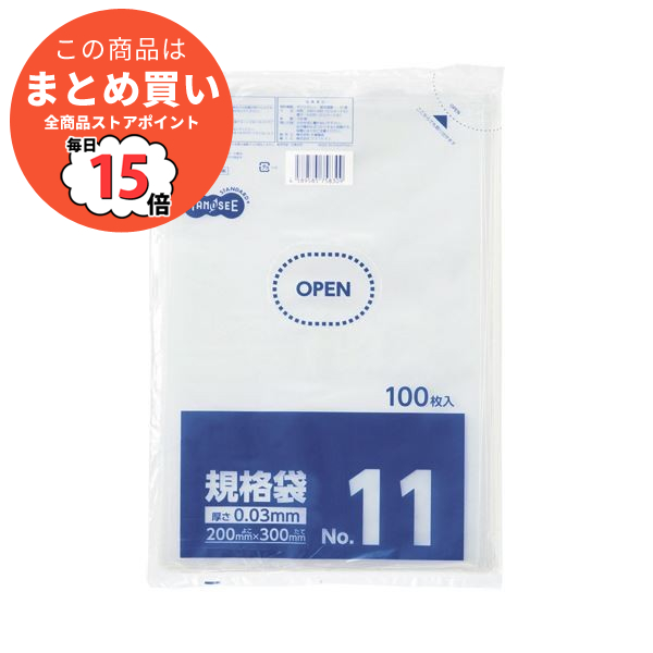 （まとめ）TANOSEE 規格袋 11号0.03×200×300mm 1セット（1000枚：100枚×10パック）〔×5セット〕 :ds 2298813:PCメイト