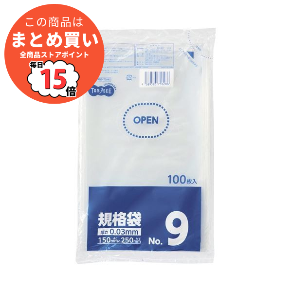 （まとめ）TANOSEE 規格袋 9号0.03×150×250mm 1セット（1000枚：100枚×10パック）〔×5セット〕 :ds 2298817:PCメイト