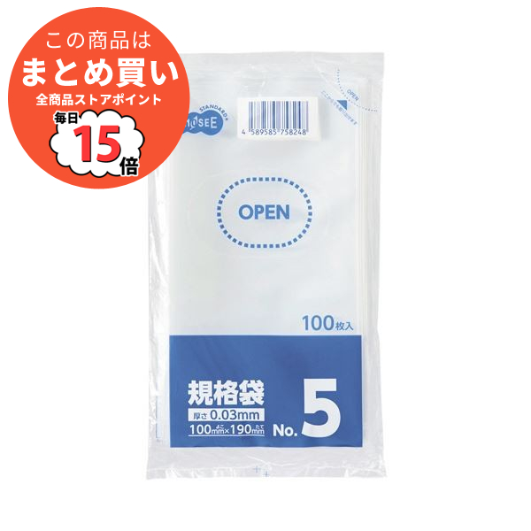 （まとめ）TANOSEE 規格袋 5号0.03×100×190mm 1セット（1000枚：100枚×10パック）〔×5セット〕 :ds 2298821:PCメイト