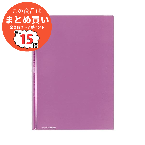 （まとめ）コクヨ レールクリヤーホルダー（カラーズ）PET A4タテ 20枚収容 紫 フ TPC760V 1セット（5冊）〔×10セット〕 :ds 2299652:PCメイト