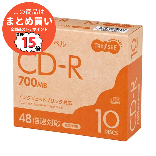 （まとめ）TANOSEE データ用CD-R700MB 48倍速 ホワイトプリンタブル スリムケース 1パック（10枚）〔×10セット〕