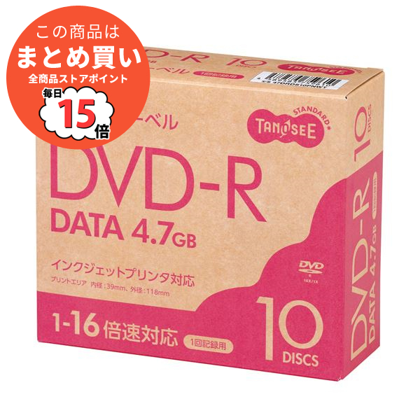 （まとめ）TANOSEE データ用DVD-R4.7GB 1-16倍速 ホワイトプリンタブル スリムケース 1パック（10枚）〔×10セット〕