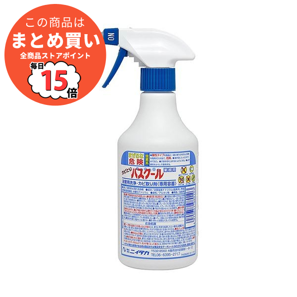 （まとめ）ニイタカ カビとりバスクール専用空スプレーボトル 500ml SW-986-151-0 1本〔×10セット〕