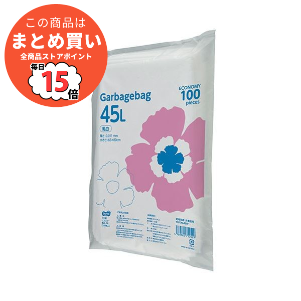 （まとめ）TANOSEE ゴミ袋エコノミー乳白半透明 45L 1パック（100枚）〔×10セット〕 :ds 2301086:PCメイト