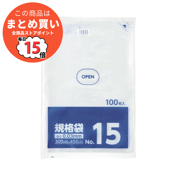 （まとめ）TANOSEE 規格袋 15号0.03×300×450mm 1パック（100枚）〔×10セット〕 :ds 2301400:PCメイト