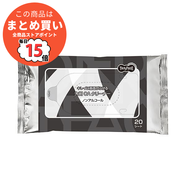 （まとめ）TANOSEE キレイに画面がふけるOAクリーナー ノンアルコール 大判 1パック（20枚）〔×20セット〕