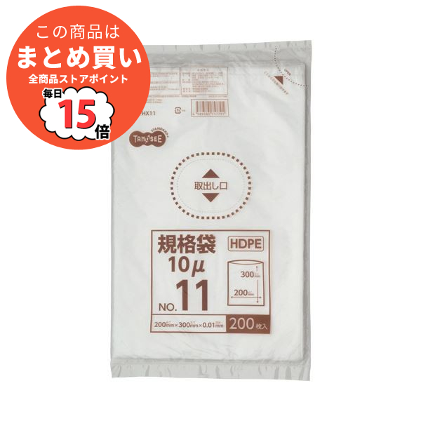 （まとめ）TANOSEE HDPE規格袋 紐なし11号 ヨコ200×タテ300×厚み0.01mm 1パック（200枚）〔×20セット〕 :ds 2302653:PCメイト